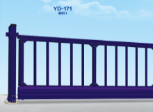 YD-171 懸浮門