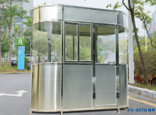 XS-007B 崗亭