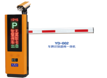 YD-002 車牌識別一體機