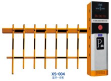 XS-004 藍牙一體機