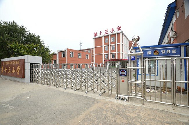 汽車廠第十三小學(xué).jpg