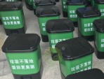 室內塑料垃圾桶