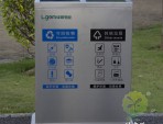 室內搖蓋式雙分類不銹鋼垃圾桶