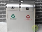 戶外環保不銹鋼雙分類垃圾桶