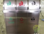 機場推蓋三分類不銹鋼垃圾桶