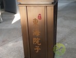 古銅色方形室內不銹鋼垃圾桶