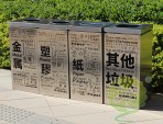 室內(nèi)創(chuàng)意四分類標(biāo)識不銹鋼垃圾桶