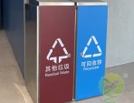 文體局室內不銹鋼分類垃圾桶