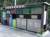 深圳4.0標準城中村不銹鋼分類垃圾桶外罩圖片