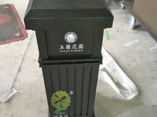 物業小區戶外方形鋼制果皮箱