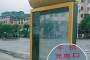 垃圾桶能給你手機(jī)充電是不是很高檔