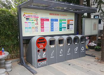 事業單位戶外大型鋼制分類垃圾箱主圖