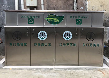 大型戶外不銹鋼回收箱垃圾房主圖