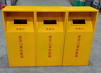 戶外廢棄口罩回收集箱主圖