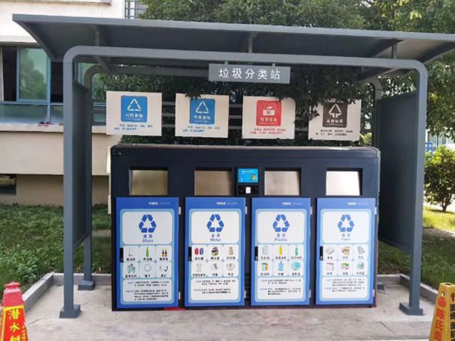 戶外生活垃圾分類站主圖