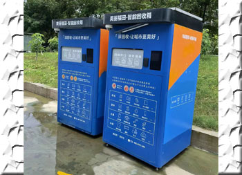 深圳福田噴粉鍍鋅板智能回收箱主圖