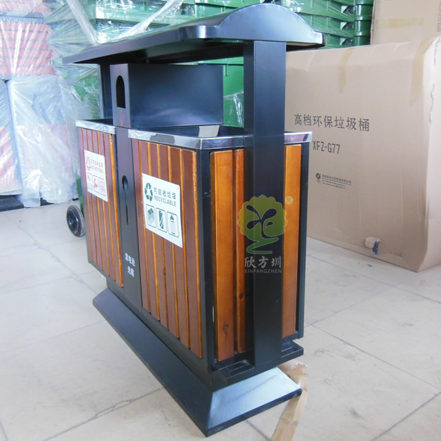 戶外小區雙分類鋼木垃圾桶