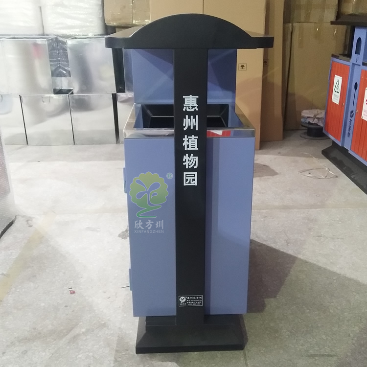 植物園景區分類鋼木垃圾桶