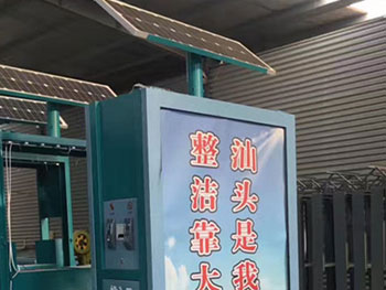 led廣告垃圾桶主圖