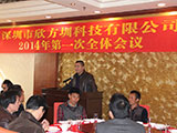 _(ki)2014һȫwT(hu)h